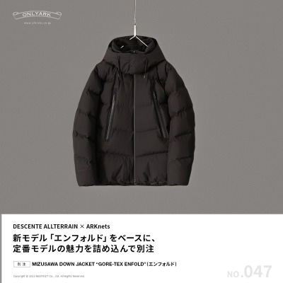 【特集】DESCENTE ALLTERRAIN × ARKnets｜別注 MIZUSAWA DOWN JACKET “GORE-TEX ENFOLD”