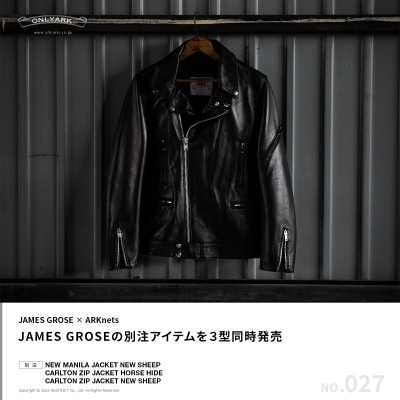 【特集】JAMES GROSE × ARKnets｜別注 LEATHER JACKETS