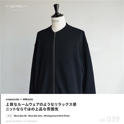 【特集】crepuscule × ARKnets｜別注 Wool Zip CD , Wool Zip Vest , Wholegarment Knit Pants