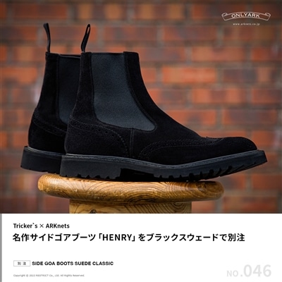 【特集】Tricker`s × ARKnets｜別注 SIDE GOA BOOTS SUEDE CLASSIC
