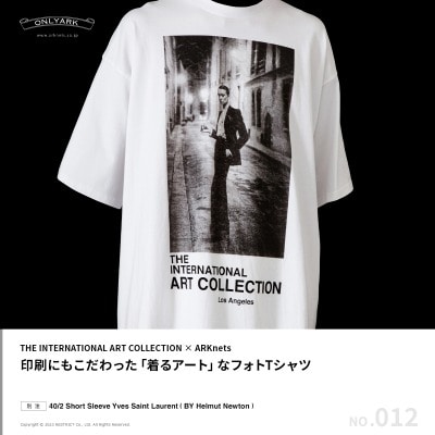 【特集】THE INTERNATIONAL ART COLLECTION × ARKnets｜別注 T-SHIRT