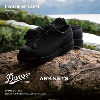 【特集】Danner × ARKnets｜フロントジッパーを採用したローカットシューズ