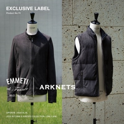 【特集】EMMETI × ARKnets｜定番となった別注レザージャケットの新素材が登場