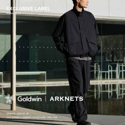 【特集｜3月1日(土)19:00販売開始】Goldwin × ARKnets｜タウンユースで動きやすくアレンジしたセットアップスタイル