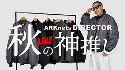【拡大スペシャルライブ】ARKnetsディレクター 秋の神推し 4Kライブ配信