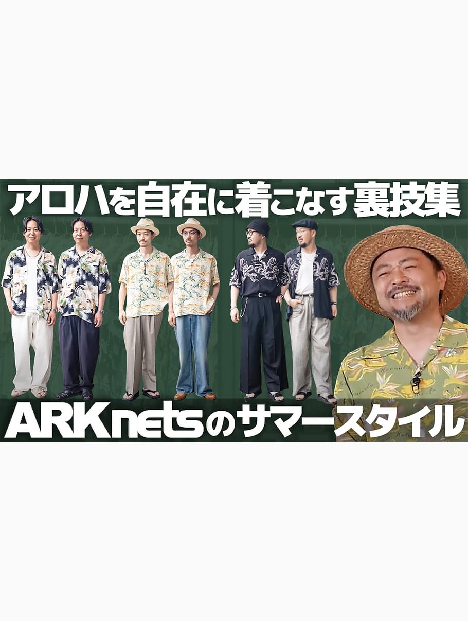 【YouTube】 CLUTCHMAN TV｜ARKnets スタッフ 出演