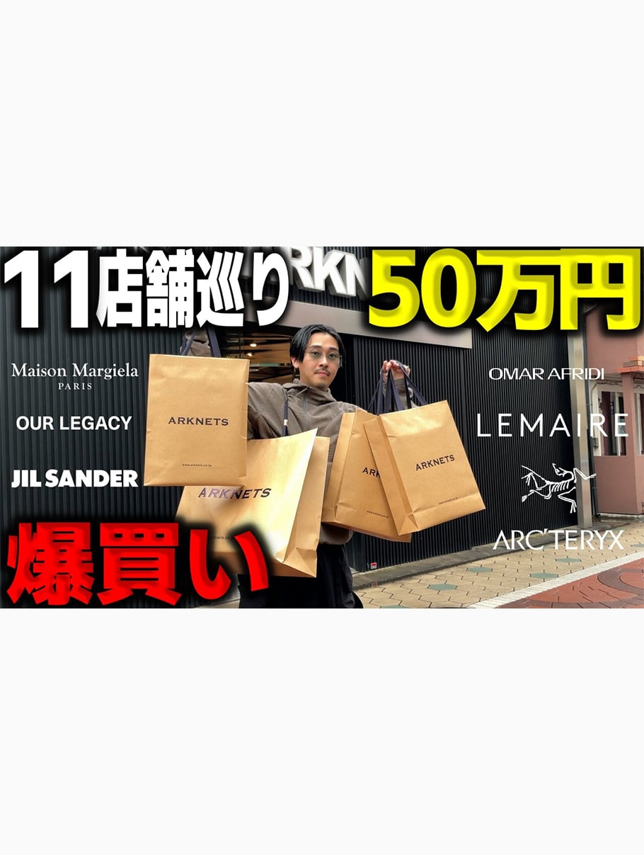 【YouTube】なかむ｜ARKnets 紹介