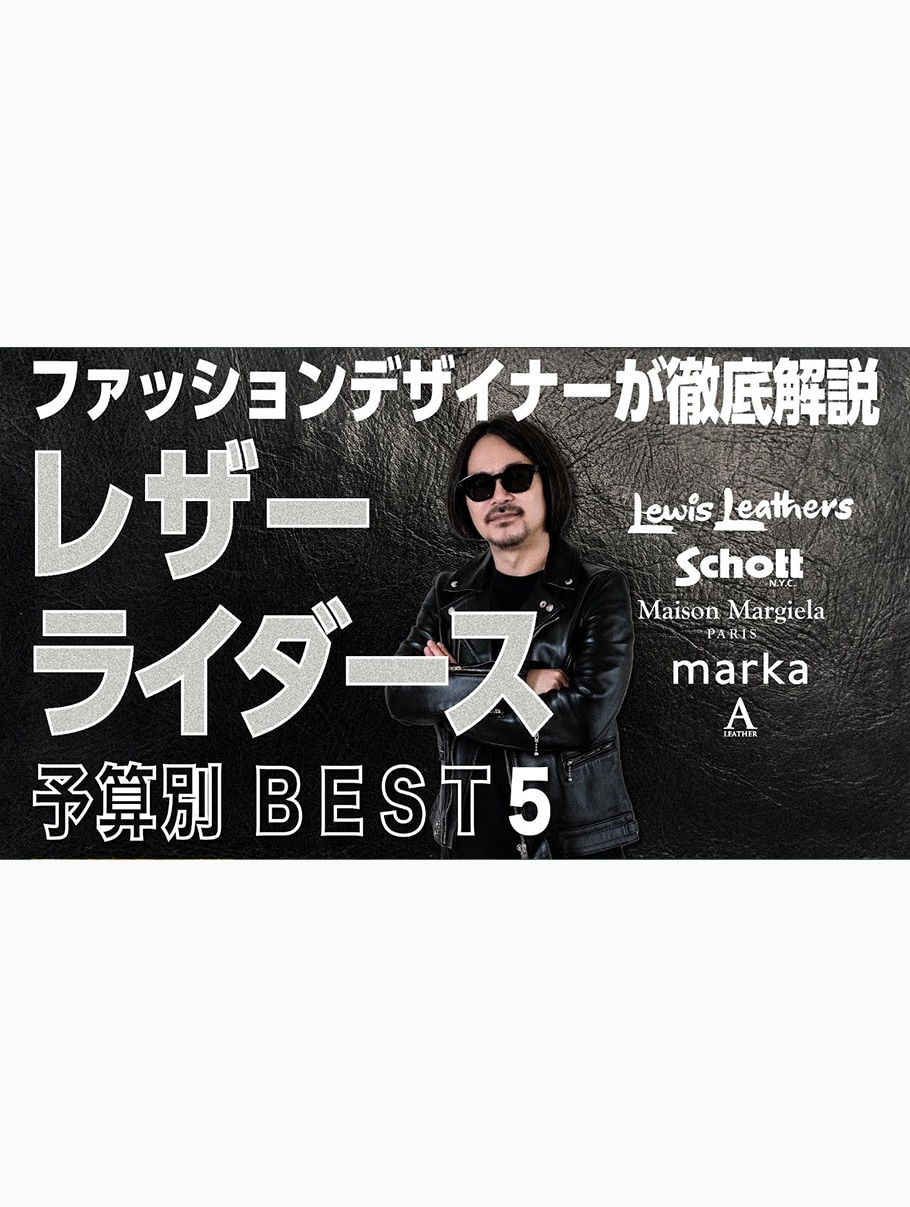 【YouTube】石川俊介の〇〇〇｜ARKnets 取り扱いアイテム 紹介