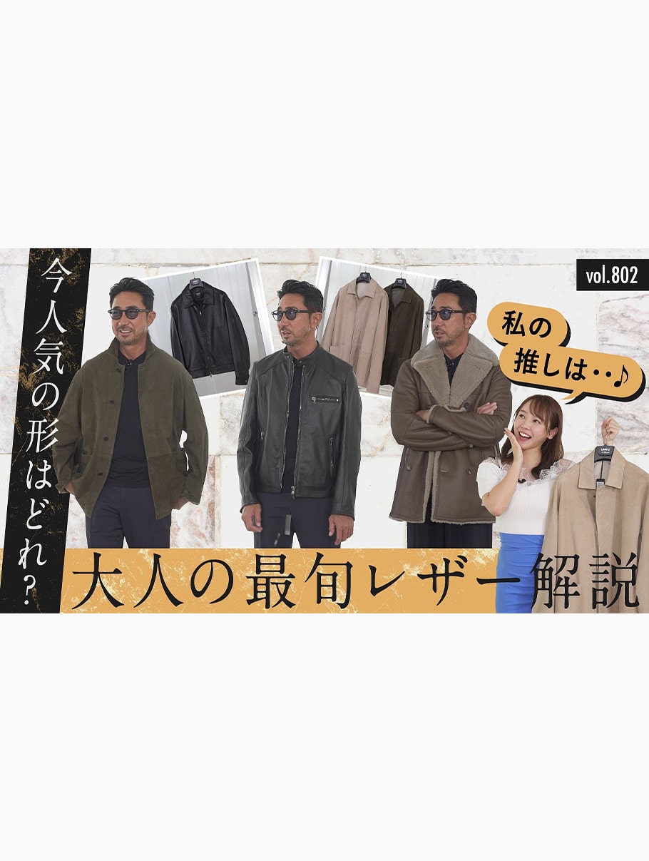 【YouTube】B.R.CHANNEL Fashion College｜ARKnets 別注アイテム 紹介