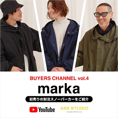 【YouTube】marka｜前モデルをさらに改良！初売り別注アイテムをご紹介