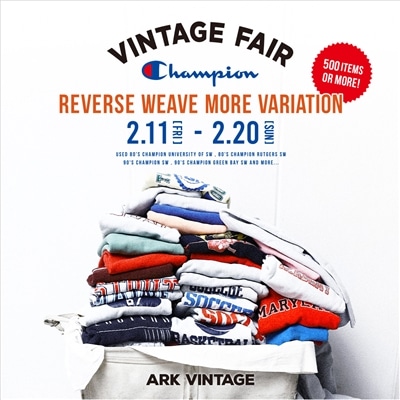 VINTAGE Champion Reverse Weave MORE VARIATION FAIR 開催のお知らせ【ARK VINTAGE】