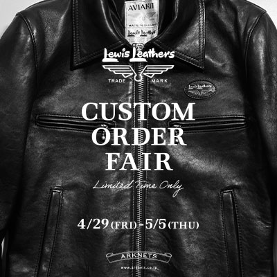 Lewis Leathers | 受注会開催のお知らせ