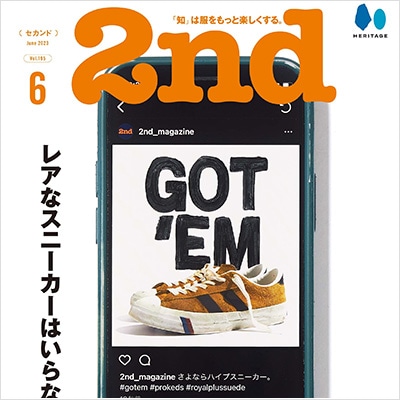 2nd｜ 2023年6月号 掲載