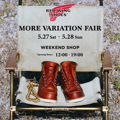 【店舗】RED WING｜MORE VARIATION FAIR開催のお知らせ