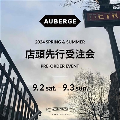 【店舗】AUBERGE｜2024年春夏 店頭先行受注会 開催のお知らせ