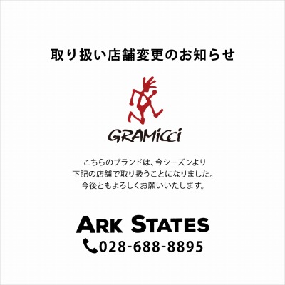 GRAMICCI｜取り扱い店舗変更のお知らせ