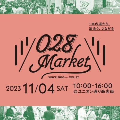 【028Market】開催のお知らせ｜ARKnets EVENT LINE UP