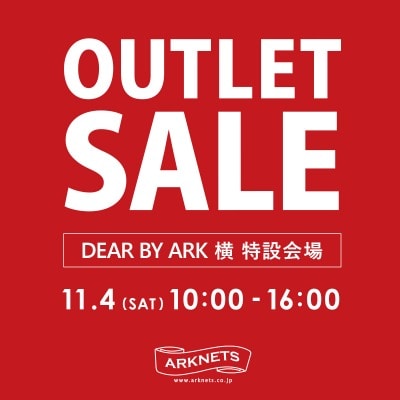 【特設会場】OUTLET SALE