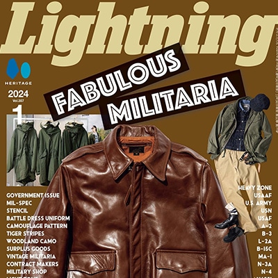 Lightning｜2024年1月号 掲載