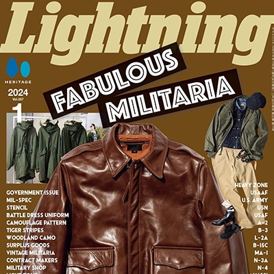 Lightning｜2024年1月号 掲載