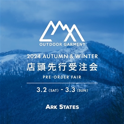 【店舗】CMF OUTDOOR GARMENT｜2024年AW 店頭先行受注会 開催のお知らせ