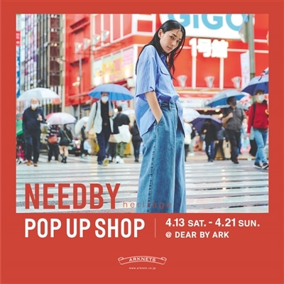 【店舗】NEEDBY heritage｜POP UP SHOP 開催のお知らせ