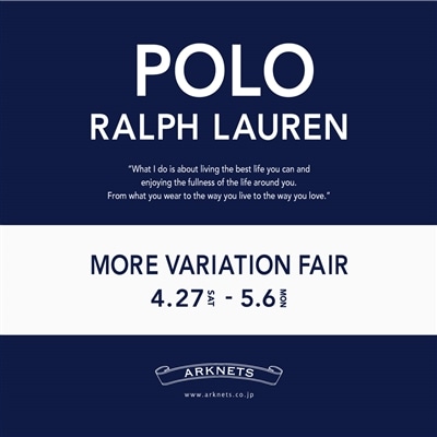 【店舗】POLO RALPH LAUREN | MORE VARIATION FAIR 開催のお知らせ