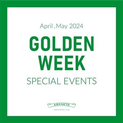 【店舗＆EC】GOLDEN WEEK SPECIAL EVENTS 開催のお知らせ