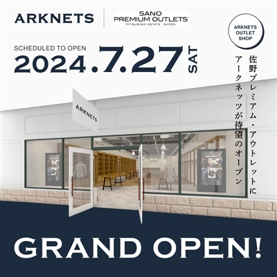 【店舗】ARKNETS 佐野プレミアム・アウトレット店 オープン予定のご案内
