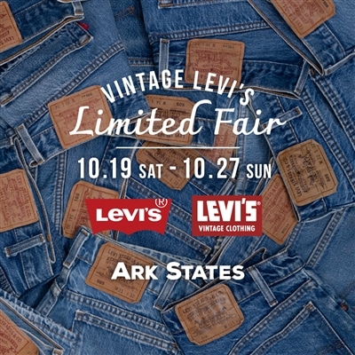 【店舗】VINTAGE LEVI'S｜LIMITED FAIR  開催のお知らせ