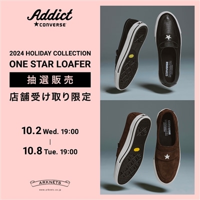 【店舗】CONVERSE ADDICT｜ONE STAR LOAFER 店舗受取限定 WEB抽選会のお知らせ