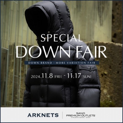 【店舗】SPECIAL DOWN FAIR 開催のお知らせ