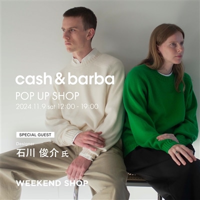 【店舗】cash & barba｜POP UP SHOP 開催のお知らせ