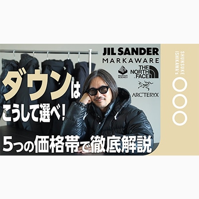 【YouTube】石川俊介の〇〇〇｜ARKnets 紹介
