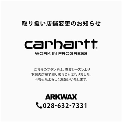 Carhartt WIP｜取り扱い店舗変更のお知らせ