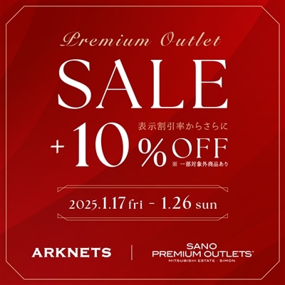 【店舗】ARKNETS 佐野プレミアム・アウトレット店｜PREMIUM OUTLET SALE 開催のお知らせ