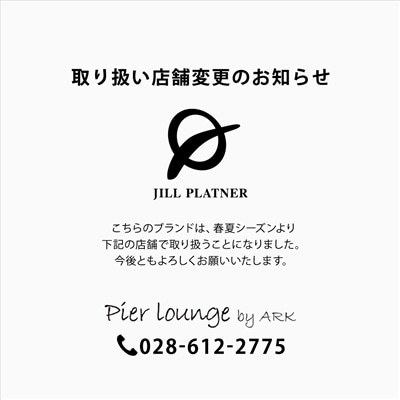 JILL PLATNER｜取り扱い店舗変更のお知らせ