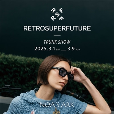 【店舗】RETROSUPERFUTURE｜TRUNK SHOW 開催のお知らせ