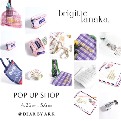【店舗】BRIGITTE TANAKA｜POP UP SHOP 開催のお知らせ