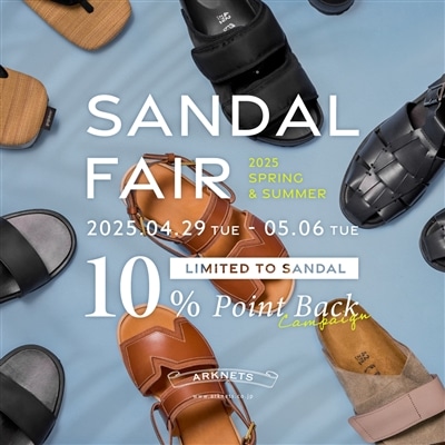 【店舗＆EC】サンダルフェア開催のお知らせ