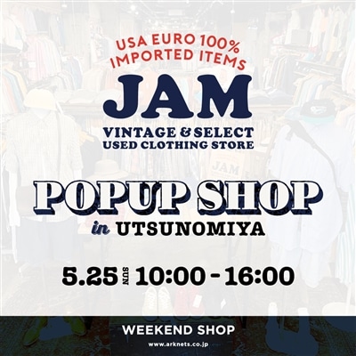 【特設会場】028Market｜古着屋JAM POP UP SHOP 開催のお知らせ