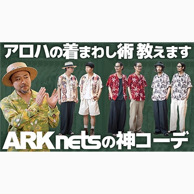 【YouTube】 CLUTCHMAN TV｜ARKnets スタッフ 出演