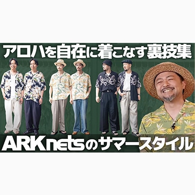 【YouTube】 CLUTCHMAN TV｜ARKnets スタッフ 出演