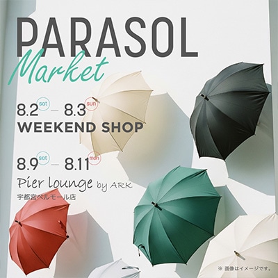【特設会場】PARASOL MARKET開催のお知らせ