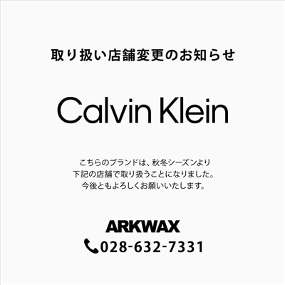 Calvin Klein Underwear｜取り扱い店舗変更のお知らせ