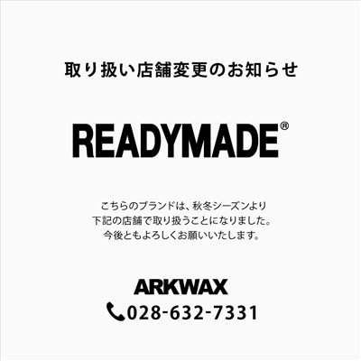 READYMADE｜取り扱い店舗変更のお知らせ