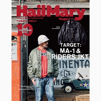 HailMary｜2025年10月号 掲載