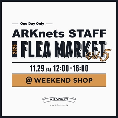 【特設会場】ARKnetsスタッフフリーマーケット Vol.5 開催のお知らせ