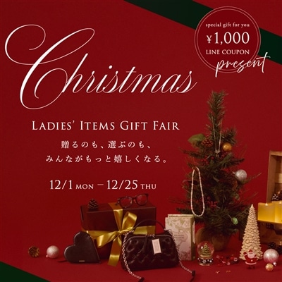 DEAR BY ARK - ARKnets 公式通販