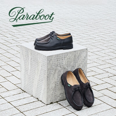 Paraboot｜別注アイテム 掲載